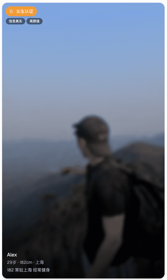 经过审核的真实用户